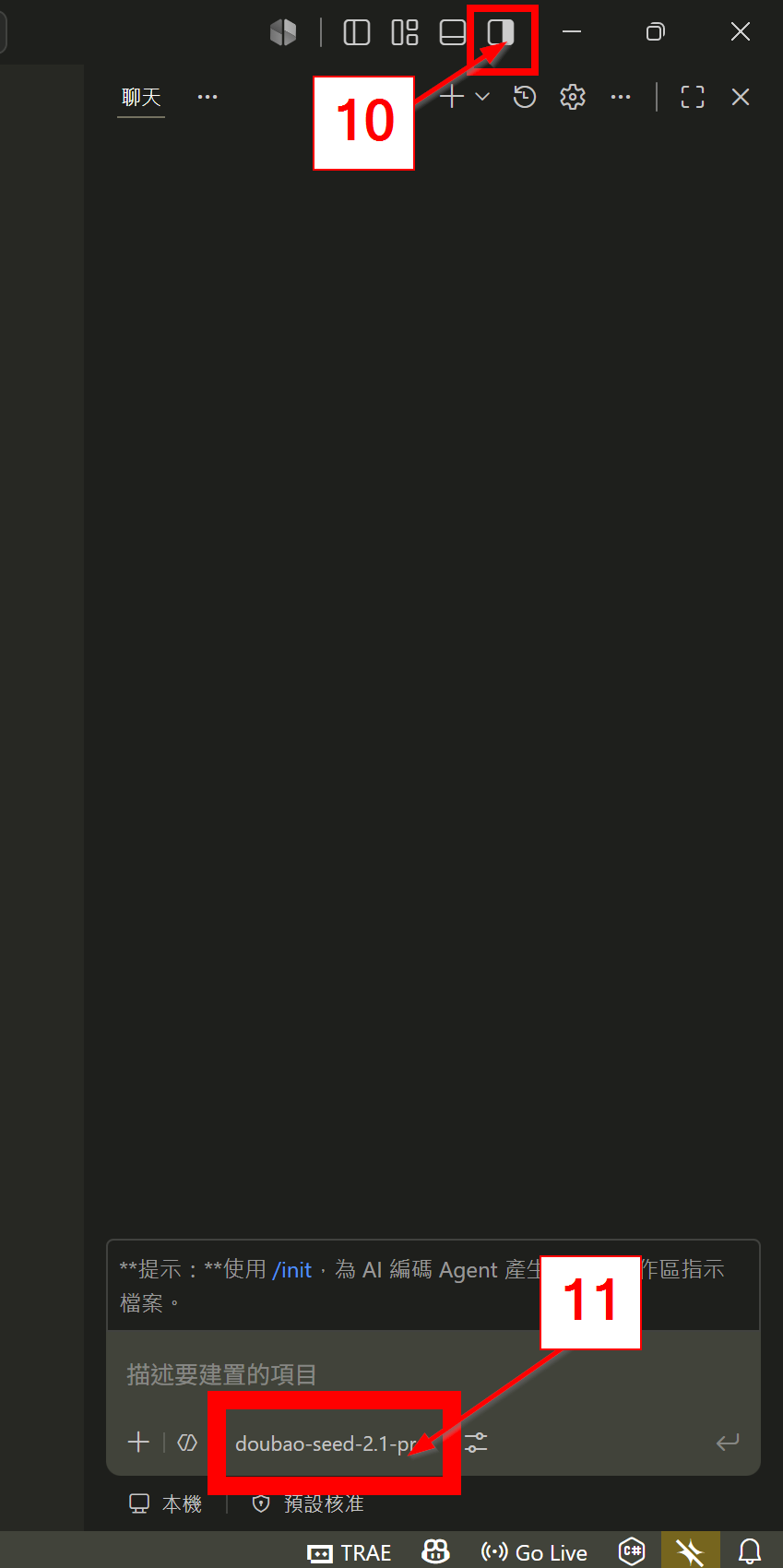 打開 VS Code Extensions